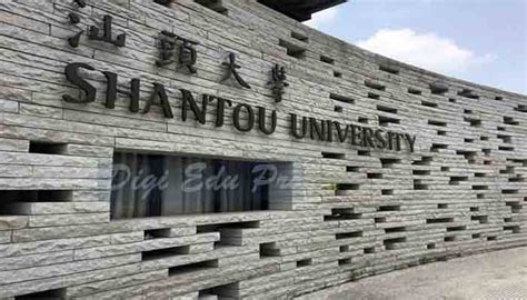 Shantou University