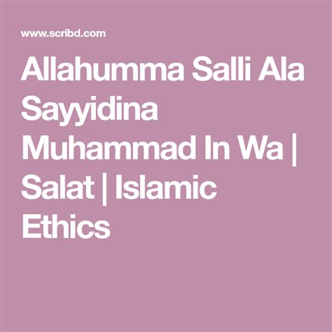 Allahumma Salli Ala Sayyidina Muhammad Isaac Ogden