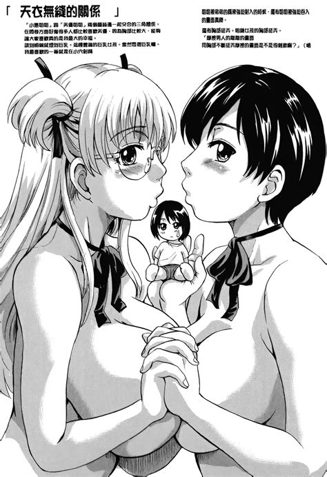 Otona Pet Page Nhentai Hentai Doujinshi And Manga