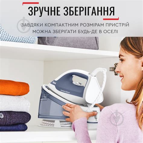 ᐉ Утюг с парогенератором Tefal Express Optimal SV4110E0 • Купить в ...