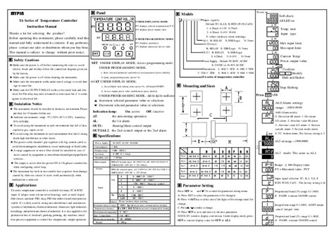 Mypin Device Database