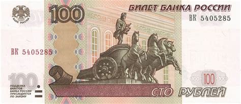 100 рублей - 2018 ЧМ, Крым 2015, Сочи 2014, монеты 100 рублей