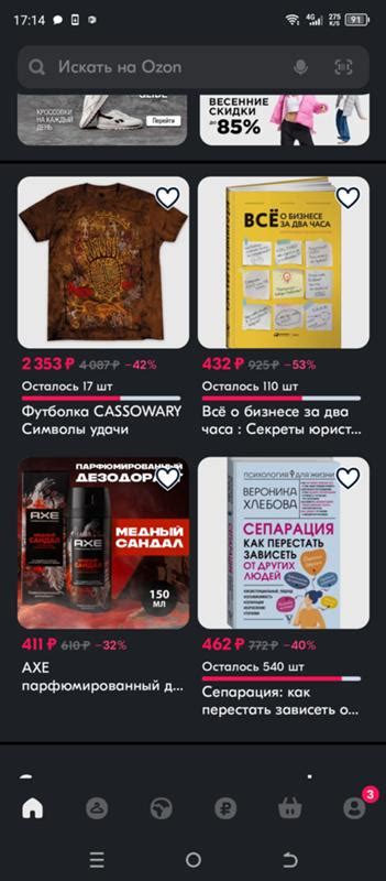 Ответы Mail: Озон не грузит картинки.