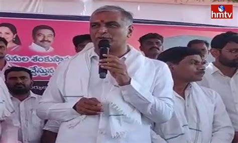 Harish Rao బీజేపీ దుకాణం సర్దుకుంది కాంగ్రెస్ ప్రతిపక్ష హోదా కోసం