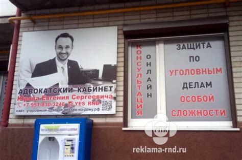 Вывески, изготовление вывесок в Ростове-на-Дону от производителя
