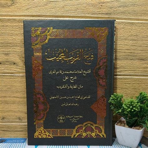 Jual Kitab Syarah Fathul Qarib Qorib Al Mujib Kuning Lux RMI NU JATENG