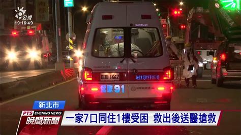 新北三峽民宅火警3死4重傷 疑家中靈堂蠟燭起火｜20210811 公視晚間新聞 Youtube