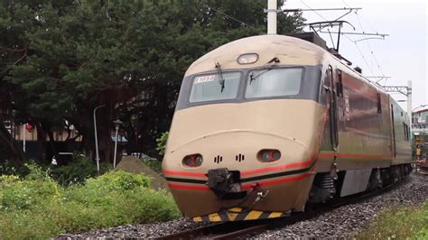 臺灣鐵道＆東武鐵道之日光詣列車塗裝交換 Pp推拉式自強號黃金列車 影像記錄 Youtube