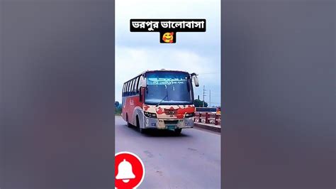 Bus Lover Bd Bus Lover🇧🇩🇧🇩 Shorts Youtube Youtubeshorts Vairalshort