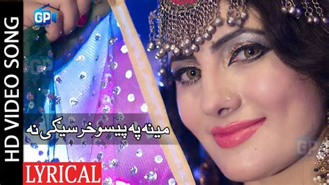 Pashto audio songs 2015 free download - kummarks