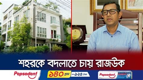 ভবনর নকশ অনমদন পরত কঠয একট কর গছ রপণর শরত Razuk