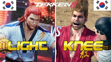 Tekken 8 KNEE Paul Vs LIGHT Hwoarang Ranked Matches YouTube