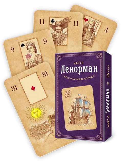 Набор: Карты Ленорман: Классическая малая колода + книга – фото, отзывы ...