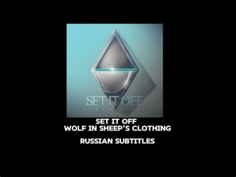 Set It Off Wolf In Sheep S Clothing Rus SUB YouTube Music