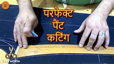 Simple Method Of Pant Cutting Pant Cutting Gent S Fitting Pant