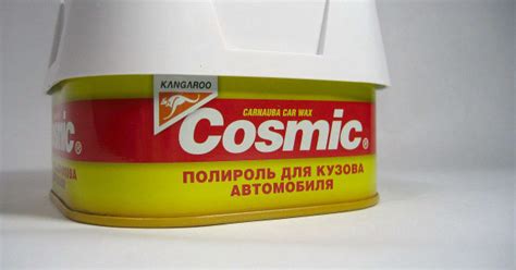 Купить KANGAROO Cosmic полироль для кузова 200г(310400)