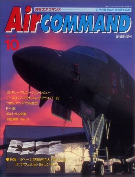 January 2014 – Page 5 – Aeroflight
