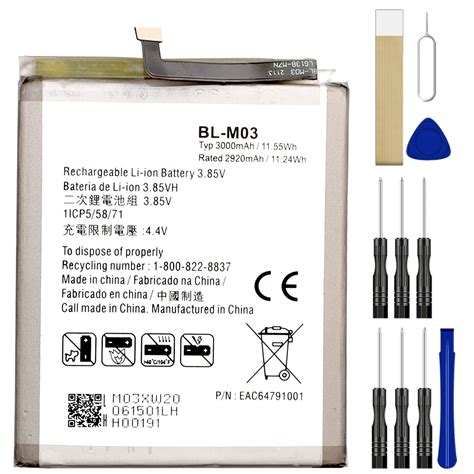 Replacement Battery Bl M For Lg K Lm K Hmw Tool Walmart