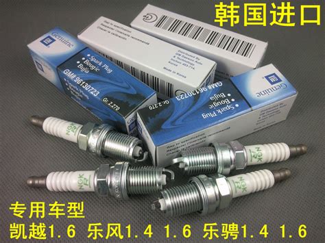 Купить Свечи зажигания Кайюе 1. 6 1. 8 Авео Ловай 1. 4 1.6 влюбленность ...