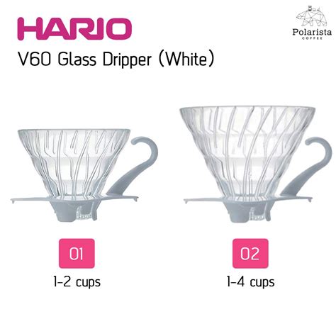 Hario V Glass Dripper