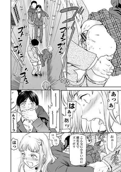 Virginity Nhentai Hentai Doujinshi And Manga