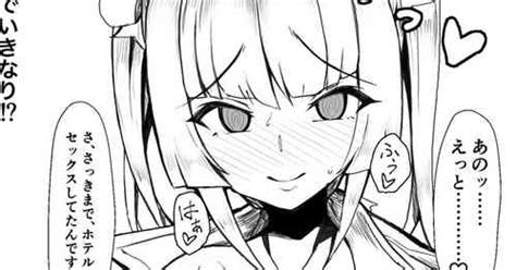 Character Shirabe Tsukuyomi Nhentai Hentai Doujinshi And Manga