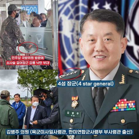 野 국방위 의원들에게 면회실마저 쇠사슬 칭칭 감고 현장조사 막은 軍 서울의 소리