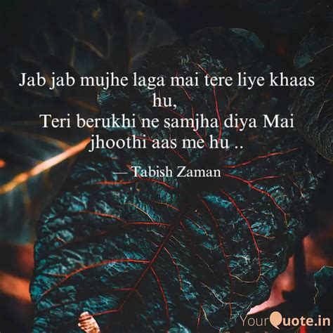 Jab Jab Mujhe Laga Mai Te Quotes Writings By Tabish Zaman