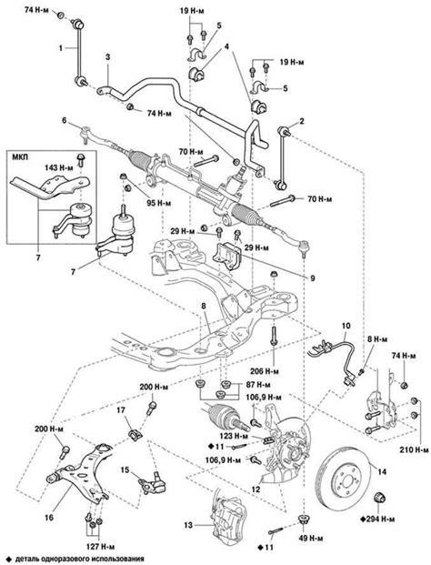 Exploring The Rear Suspension Diagram Of The 2005 Toyota Camry A