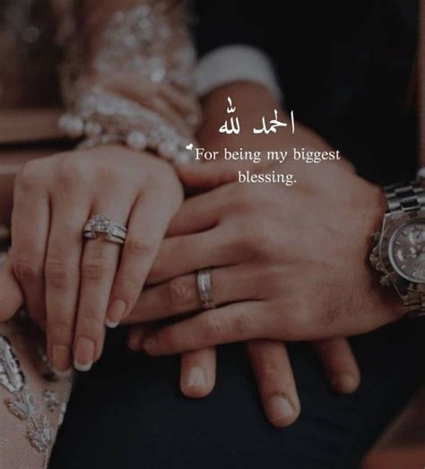 Islamic Anniversary Wishes For Couples 20 Islamic Anniversary Quotes Artofit