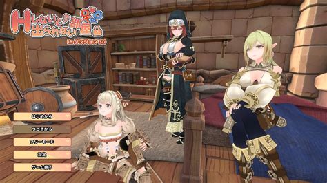 DLsite S Funny 3D Skit The Room Dungeon 3D You Can T Get Out Without Having Sex All This Is