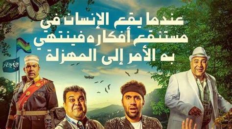 هذا الفيلم هو صاحب أطول اسم بتاريخ السينما المصرية منتديات درر العراق