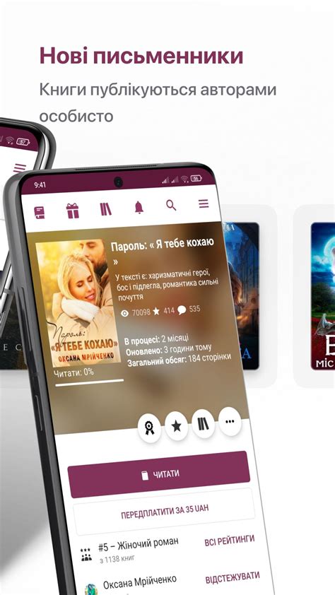 Скачать Booknet - Электронные Книги APK для Android