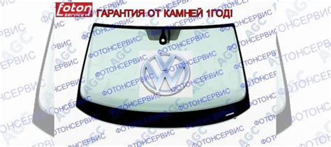Лобовое стекло volkswagen tiguan 2 AGC обогрев купить в Санкт ...
