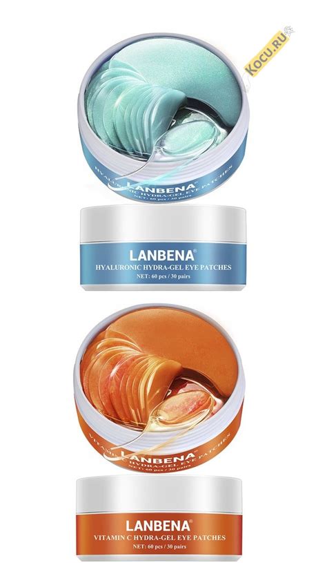 LANBENA Hyaluronuc Hydra-Gel Eye патчи - Косметика из Китая