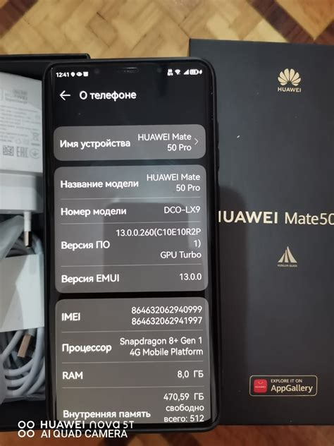 Хуавей мейт 50про 512гб!: 216 000 тг. - Мобильные телефоны / смартфоны ...