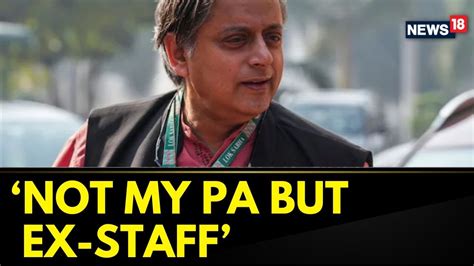 Shashi Tharoor Calls Arrested Man Ex Staff Member As Customs