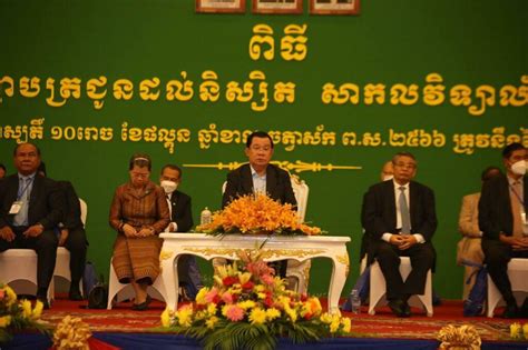 Samdech Techo Hun Sen Calls On Do Not Panic To Withdraw Money From The