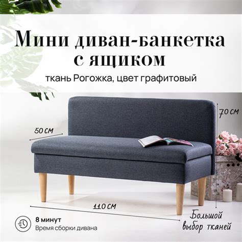 Прямой диван Диван с ящиком, механизм Нераскладной, 110х53х70 см купить ...