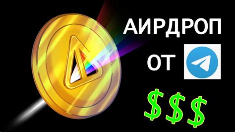 Notcoin БЕСПЛАТНЫЙ АИРДРОП от Telegram Инструкция и обзор Notcoin