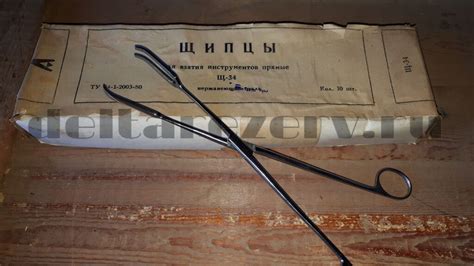 Щипцы для взятия инструментов прямые Щ-34