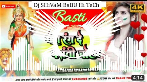 मेरा रंग दे बसंती चोला 15 अगस्त Special Desh Bhakti Song Dj Remix Song 2k23 Hard Ds Toing Mix