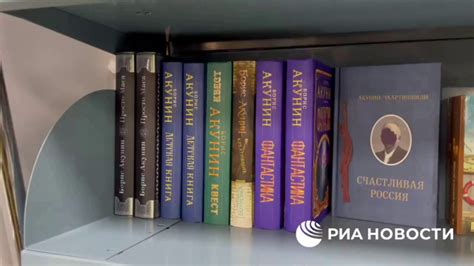 Произведения Акунина, Глуховского и Быкова в книжном Москвы по-прежнему ...