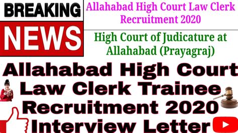 Allahabad High Court Law Clerk Trainee Recruitment 2020 Interview