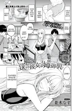 E Hentai Galleries The Free Hentai Doujinshi Manga And Image Gallery System