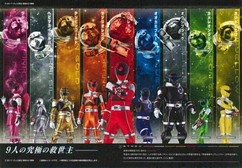 Power Rangers Uchu Sentai Kyuranger Dx Kyurenoh Megazord Qranger Pre