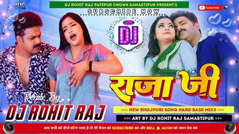 Raja Ji Pawan Singh New Bhojpuri Song Hard Dj Remix Song Dj