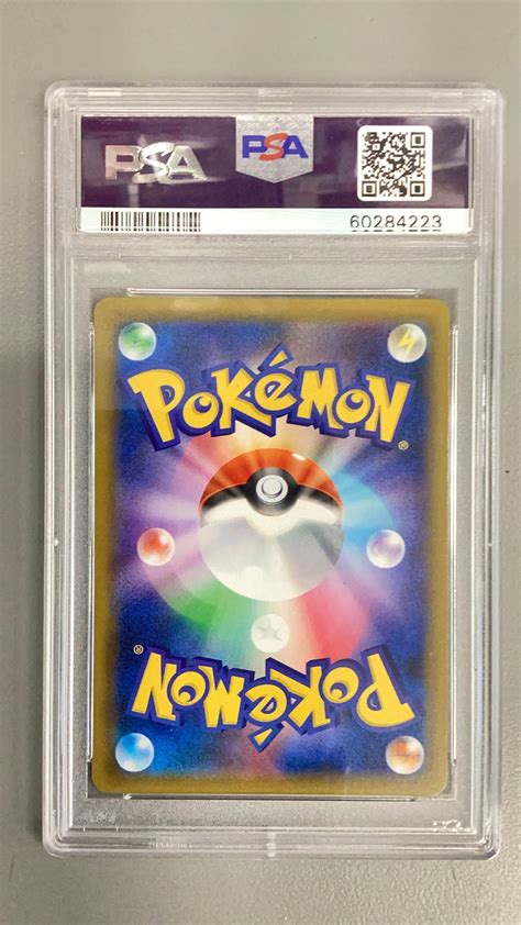 Pokemon Japanese Sun Moon Super Burst Impact Scizor Holo Psa