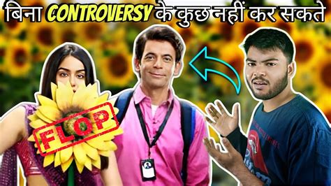 Sunflower Season 2 Web Series Review Sunflower Season 2 Web Series Ka Review Youtube