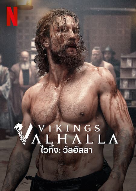 Vikings Valhalla 2022